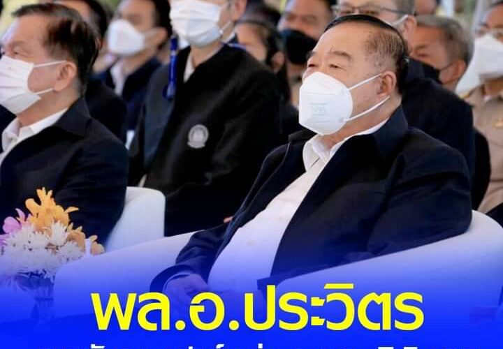 บิ๊กป้อม’ เผยดันราคาปาล์มพุ่ง ก.ก.ละ 7.5 บาท ยกระดับคุณภาพชีวิตเกษตรกร