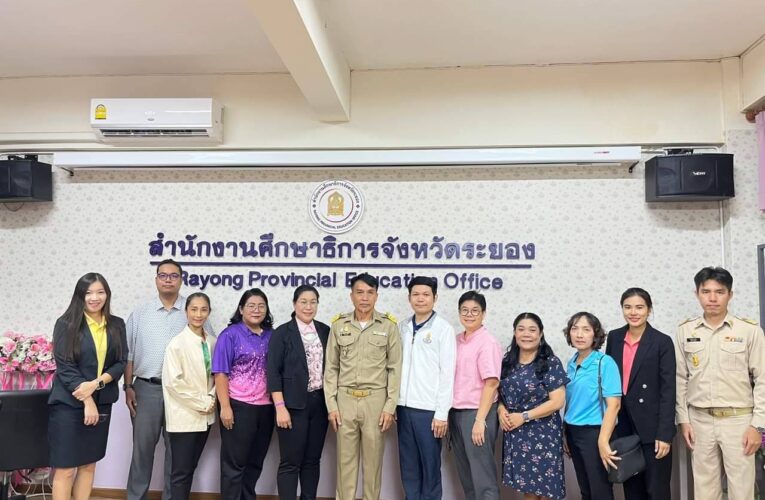 ศึกษาธิการจังหวัดระยองจัดประชุมเชิงปฏิบัติการวางแผนการดำเนินการระบบการประกันคุณภาพการศึกษาภายในสถานศึกษา