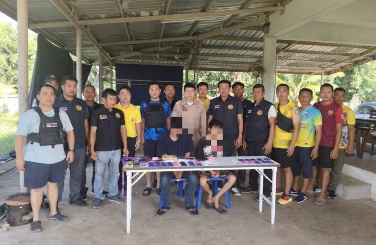 ระยอง การขับเคลื่อนภารกิจ “บำบัดทุกข์ บำรุงสุข” และยกระดับความเข้มข้นทำสงครามยาเสพติด