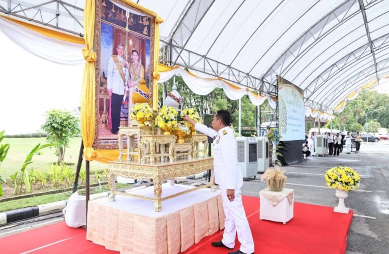จังหวัดระยอง ประกอบพิธีปลูก “พระศรีมหาโพธิทศมราชบพิตร” พระราชทาน และชมวิดิทัศน์ “ธรรมนาวาวัง” ธรรมะพระราชทาน 
